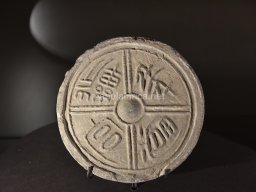 Exposición de los Guerreros de Xian 2023