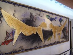 Museo Casa Pintada 2004
